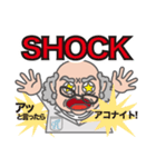 必携マテリアメディカ・スタンプ 第1弾（個別スタンプ：6）