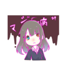 ちょっとぶっとび黒髪少女スタンプ（個別スタンプ：34）