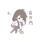 ちょっとぶっとび黒髪少女スタンプ（個別スタンプ：36）