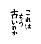 令和の新元号スタンプ/平成と昭和/筆文字2（個別スタンプ：33）