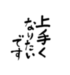 令和の新元号スタンプ/平成と昭和/筆文字2（個別スタンプ：34）