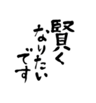 令和の新元号スタンプ/平成と昭和/筆文字2（個別スタンプ：35）