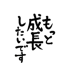 令和の新元号スタンプ/平成と昭和/筆文字2（個別スタンプ：36）