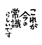 令和の新元号スタンプ/平成と昭和/筆文字2（個別スタンプ：38）