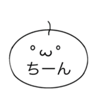 まるっこいやつら（個別スタンプ：5）