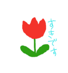 お花でお話（個別スタンプ：1）