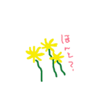 お花でお話（個別スタンプ：8）