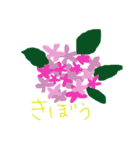 お花でお話（個別スタンプ：9）