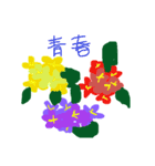 お花でお話（個別スタンプ：11）