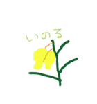 お花でお話（個別スタンプ：12）