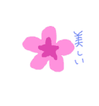 お花でお話（個別スタンプ：14）