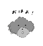 ビビとムギの日常（個別スタンプ：1）