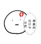 無表情で伝えるマン（個別スタンプ：1）