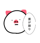 無表情で伝えるマン（個別スタンプ：2）