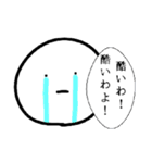 無表情で伝えるマン（個別スタンプ：4）