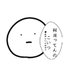 無表情で伝えるマン（個別スタンプ：6）