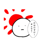 無表情で伝えるマン（個別スタンプ：7）