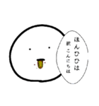 無表情で伝えるマン（個別スタンプ：8）