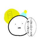 無表情で伝えるマン（個別スタンプ：9）