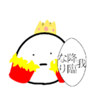 無表情で伝えるマン（個別スタンプ：11）