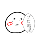 無表情で伝えるマン（個別スタンプ：13）