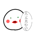 無表情で伝えるマン（個別スタンプ：14）