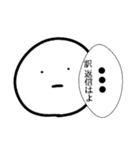 無表情で伝えるマン（個別スタンプ：16）
