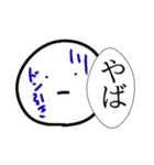 無表情で伝えるマン（個別スタンプ：18）