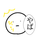 無表情で伝えるマン（個別スタンプ：19）