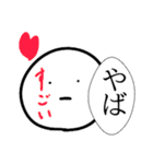 無表情で伝えるマン（個別スタンプ：20）