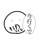 無表情で伝えるマン（個別スタンプ：23）