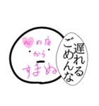 無表情で伝えるマン（個別スタンプ：24）