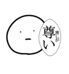 無表情で伝えるマン（個別スタンプ：31）