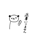 パンダ好きが作ったパンダスタンプ（個別スタンプ：4）