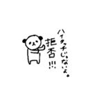 パンダ好きが作ったパンダスタンプ（個別スタンプ：8）