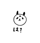 パンダ好きが作ったパンダスタンプ（個別スタンプ：9）