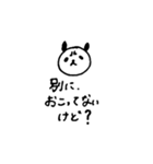 パンダ好きが作ったパンダスタンプ（個別スタンプ：10）