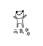 パンダ好きが作ったパンダスタンプ（個別スタンプ：14）