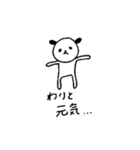 パンダ好きが作ったパンダスタンプ（個別スタンプ：15）