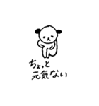 パンダ好きが作ったパンダスタンプ（個別スタンプ：16）