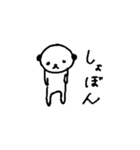 パンダ好きが作ったパンダスタンプ（個別スタンプ：17）