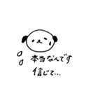 パンダ好きが作ったパンダスタンプ（個別スタンプ：22）