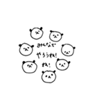 パンダ好きが作ったパンダスタンプ（個別スタンプ：32）
