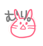 ひとまず否定はしておく。（個別スタンプ：4）