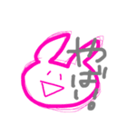 ひとまず否定はしておく。（個別スタンプ：6）