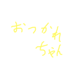 子供の字♡（個別スタンプ：2）