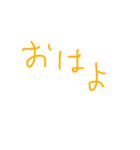 子供の字♡（個別スタンプ：4）