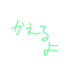 子供の字♡（個別スタンプ：5）