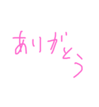 子供の字♡（個別スタンプ：6）