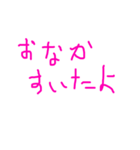 子供の字♡（個別スタンプ：7）